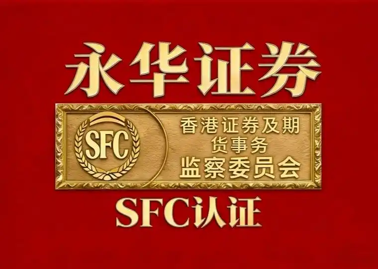 股票配资平台评测排名_股票线上配资平台_资金安全合规资质