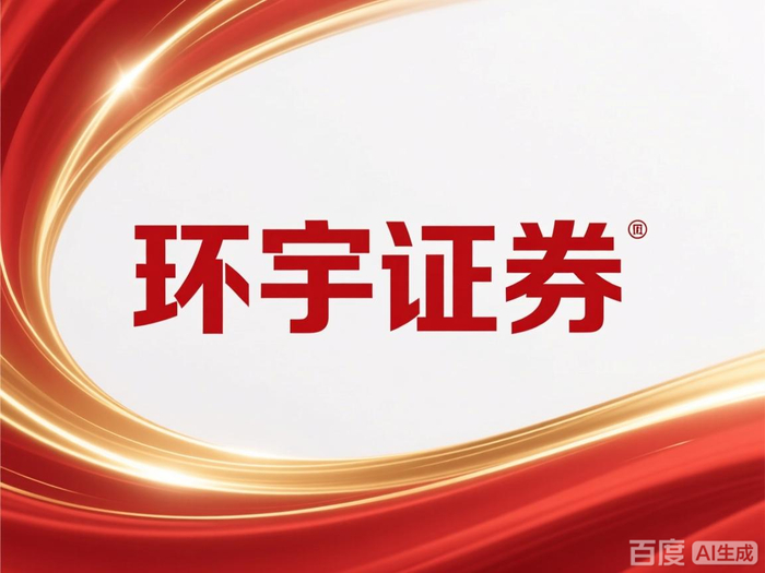 股票配资合规平台排行_专业配资炒股_正规股票配资平台评估标准