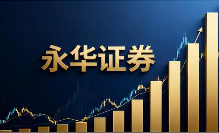 股票配资行业历经多轮周期洗礼，合规视角梳理发展脉络