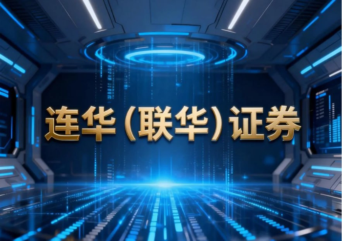 股票配资平台合规性观察_股票配资推荐_安全性透明度评估