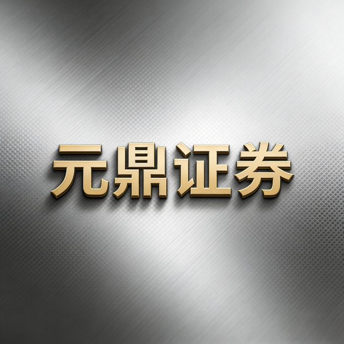 股票配资平台选择标准_合规性评估指标_股票配资推荐