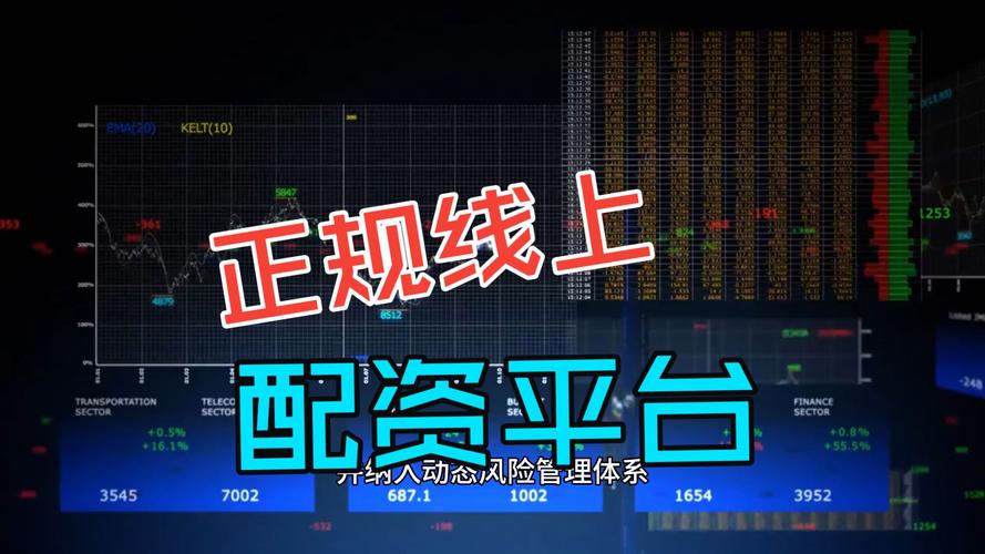 最早最专业安全在线配资平台，顶配网助股民实现致富梦