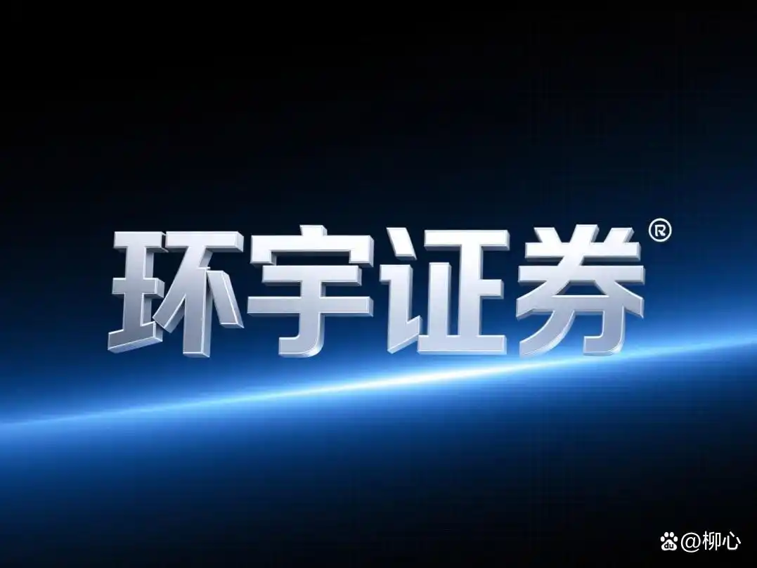 股票配资平台怎么选？十家正规平台对比分析及靠谱判断标准