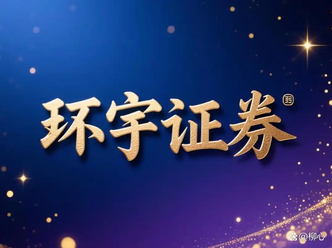 正规股票配资平台推荐_股票配资公司平台_股票配资平台选择