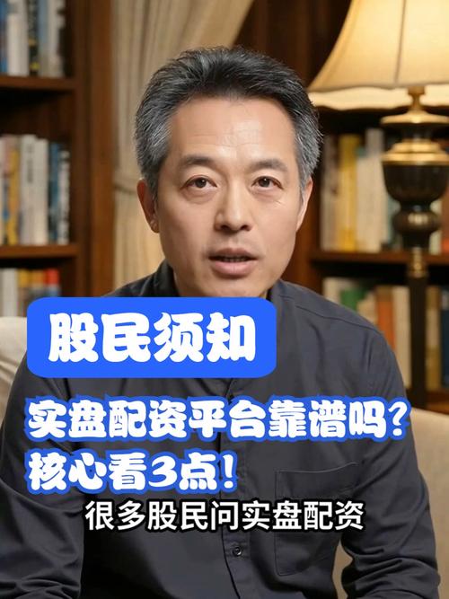 草根股民资金短缺？配资宝，专业股票配资助你抓住建仓良机