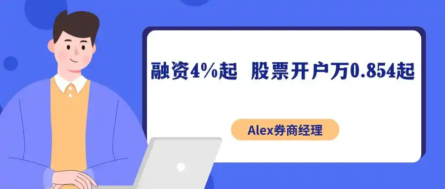融资融券网上交易：担保品划转和买卖的详细介绍
