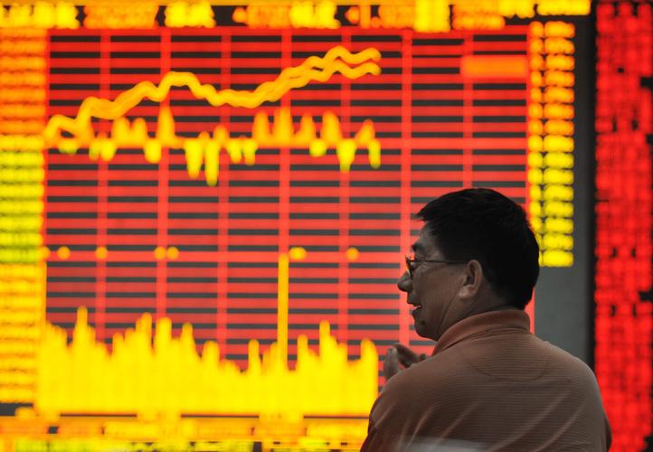 股市配资_信托配资 A股 市场监管