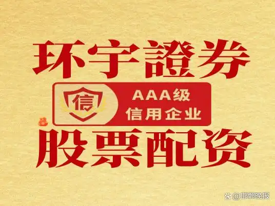 散户如何利用杠杆炒股放大收益？线上配资解析及注意事项