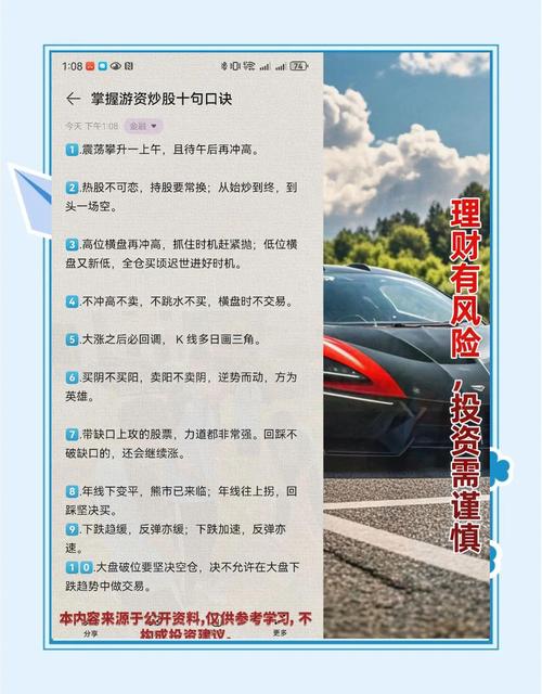 配资炒股入门_新手炒股入门步骤_如何选择股票开户券商