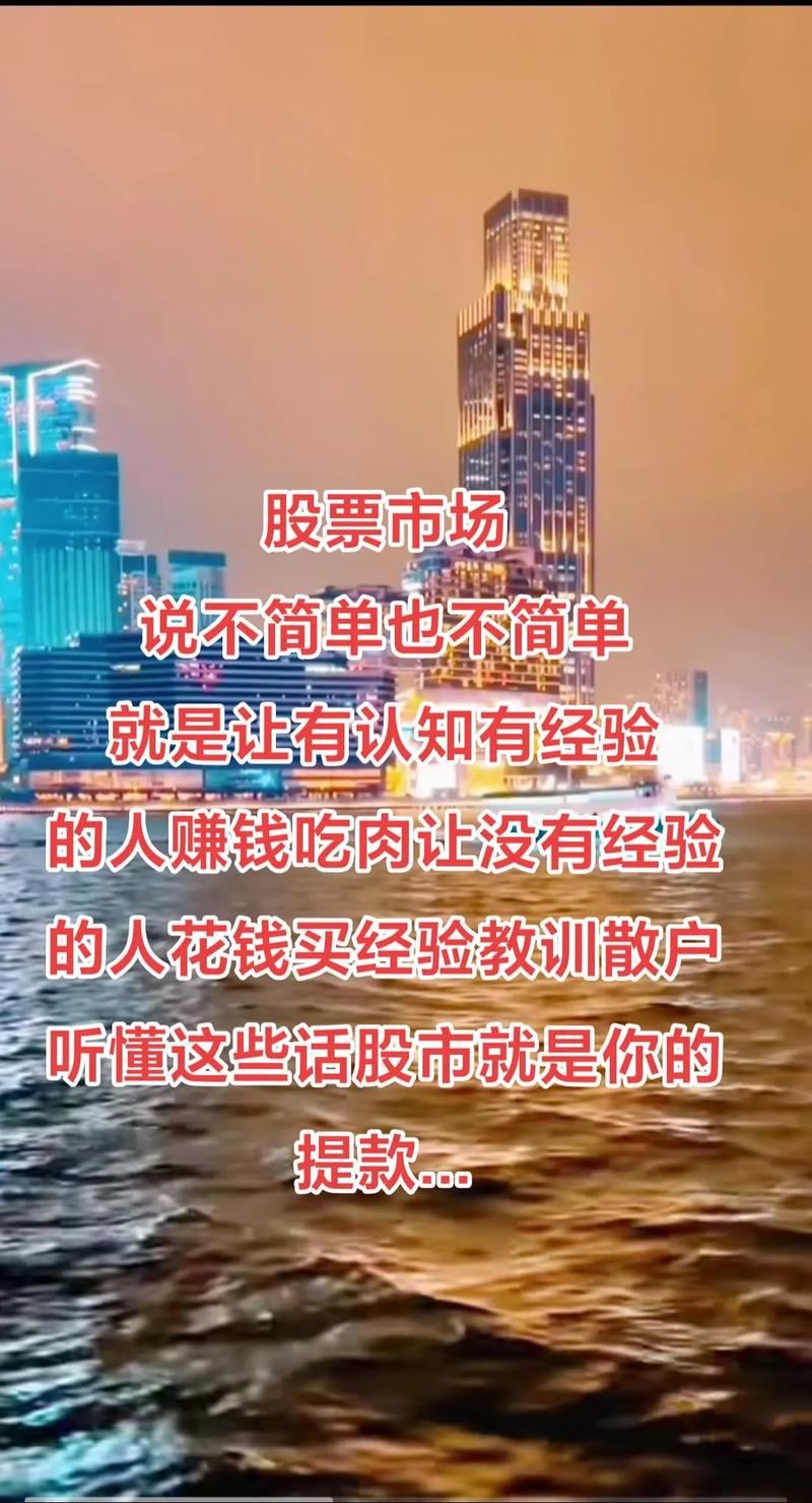 股民靠股票配资获利，在线配资公司成股民新宠？