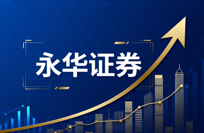 2026年股票配资趋势：正规实盘平台替代灰色模式原因