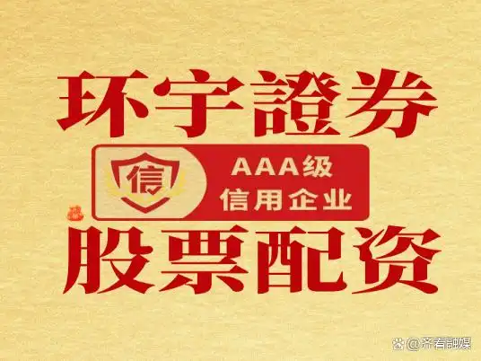 配资平台排名_2026年线上股票配资平台评测_合规性资金安全交易体验费率客户服务