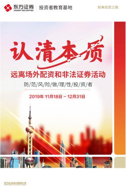 场外配资非法经营 非法证券活动 高杠杆配资风险_10倍配资