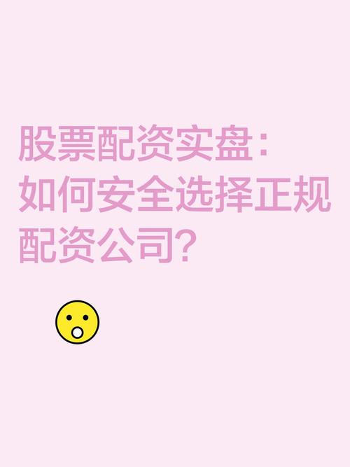 股票配资需求回暖 教你如何选择正规配资公司官网