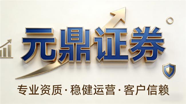 实盘配资平台评测_十大主流实盘配资平台对比_在线配资网站