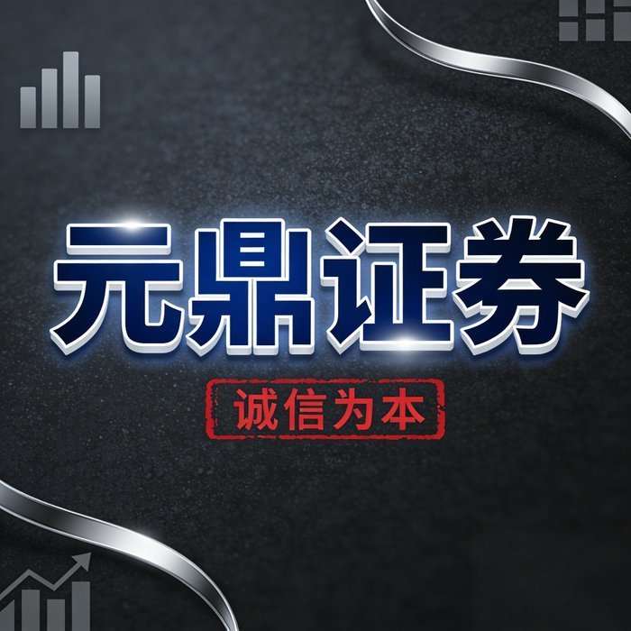 2026正规配资平台怎么选？看这五点避坑指南