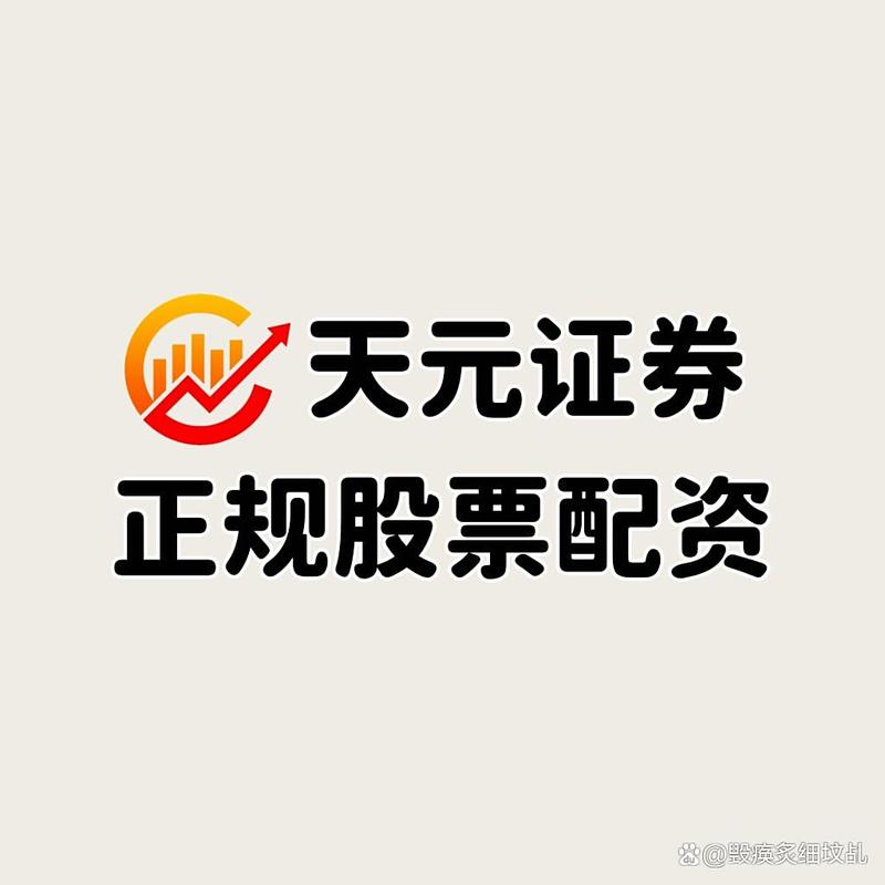 配资公司管理费收取标准_股票配资平台合法性问题_最大的股票配资平台