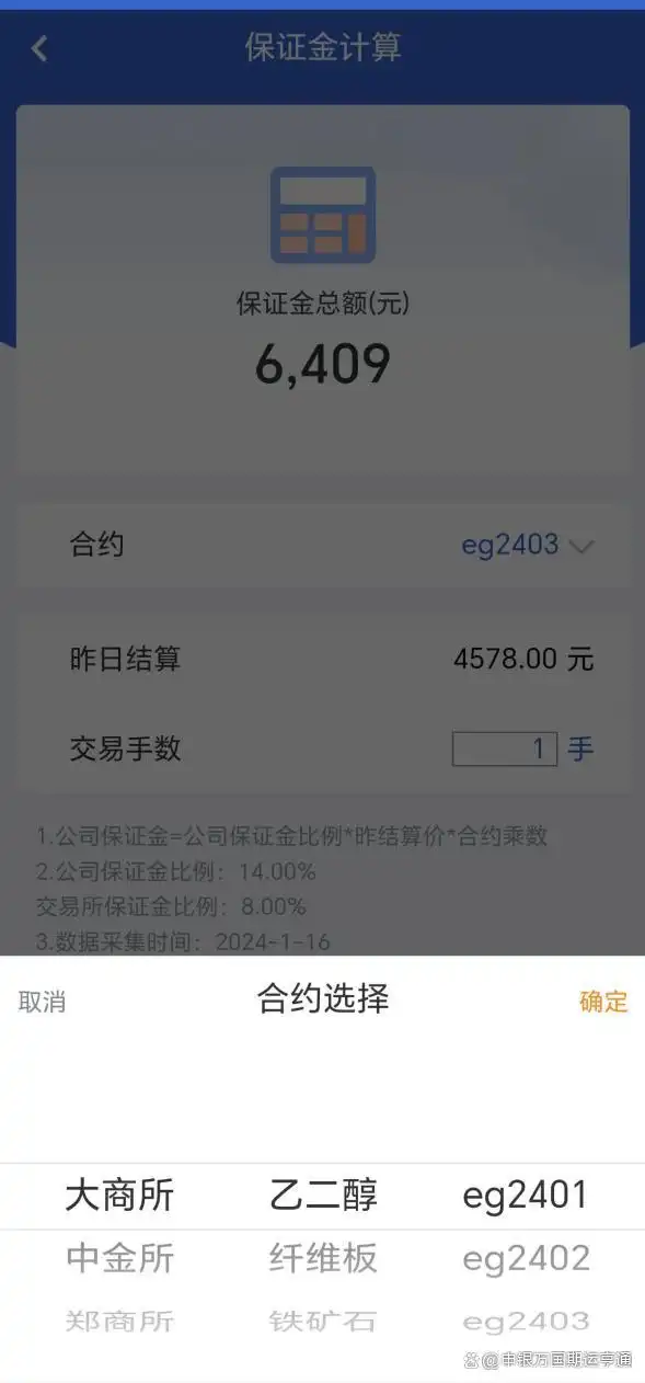 资金杠杆作用_怎么用杠杆炒股_融资融券交易