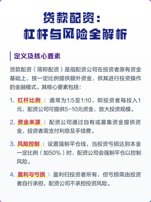 配资杠杆最高10倍，一般要花多少钱？