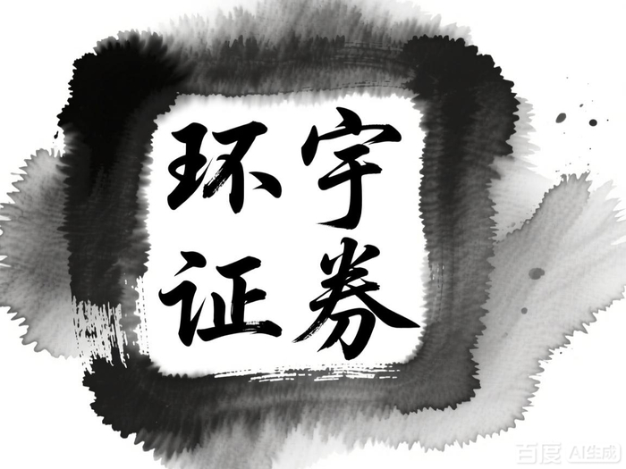 散户炒股加杠杆指南：合法合规框架下安全加杠杆全解析