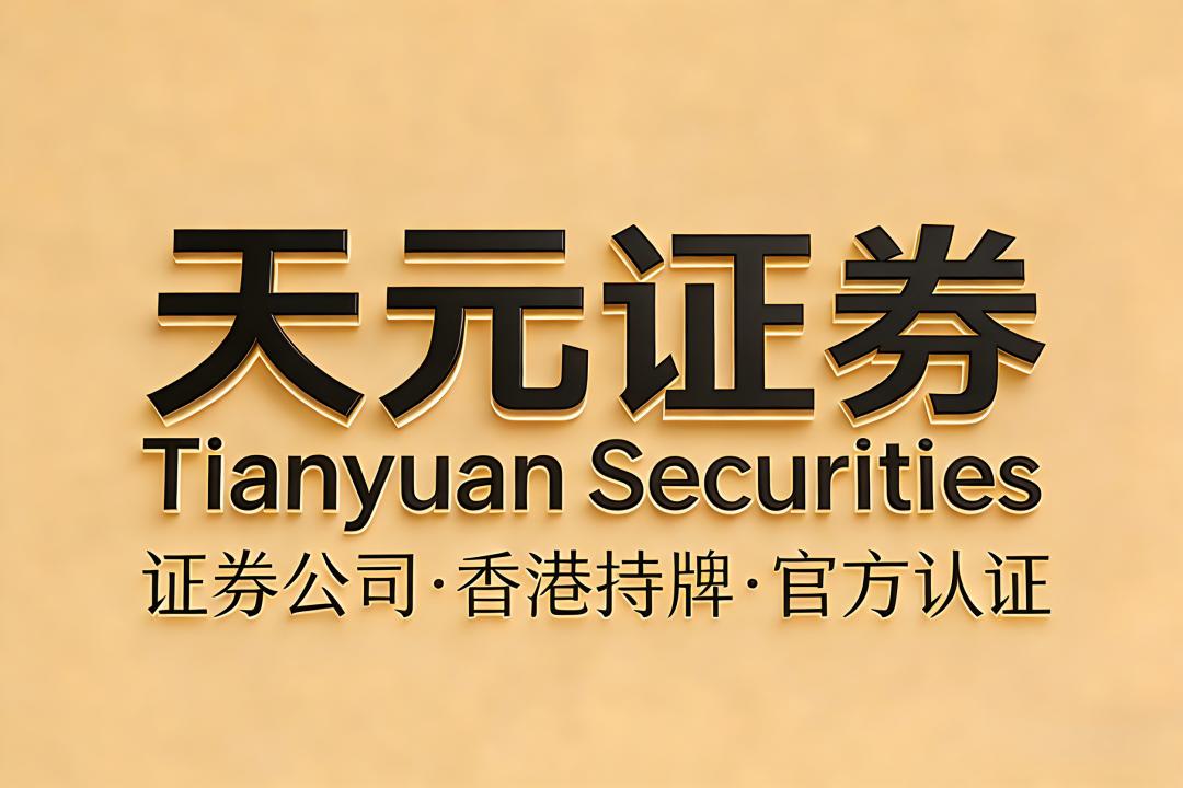 专业配资公司_2026年杠杆工具投资趋势_合规持牌配资平台测评