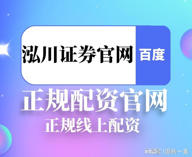 普通投资者风险机会_9月股市震荡格局_炒股配资