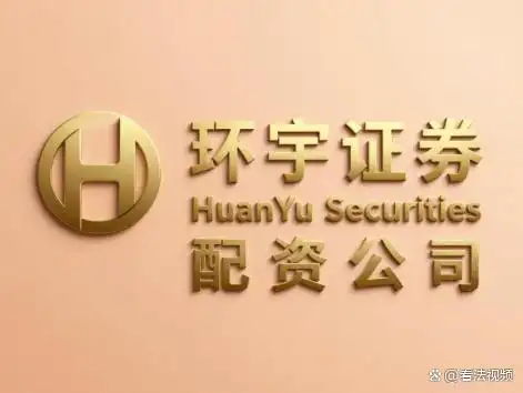 证券配资公司哪家好？2026线上平台TOP3解析