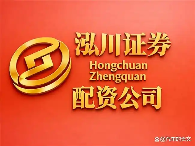 2026年选证券配资公司，看实盘和资金隔离