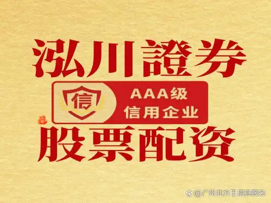 资金流向第三方存管_股票配资平台资质验证_证券配资公司