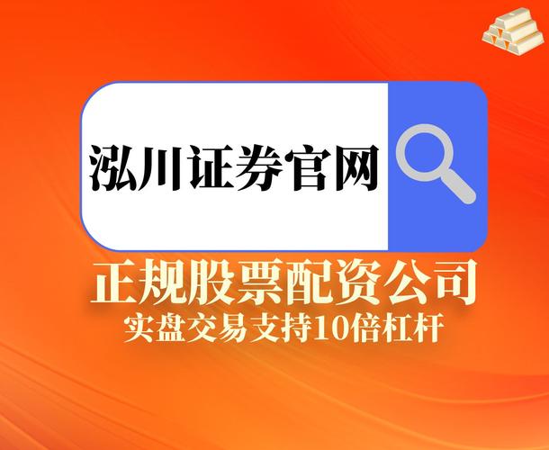合规股票配资模式_股票10倍配资_正规股票配资平台