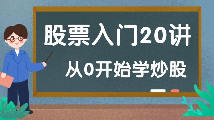 配资炒股配资是什么_配资炒股配资市场运作原理_配资炒股投资