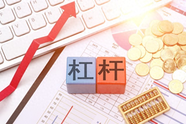 股票杠杆交易咋回事？借钱炒股赚得快亏得也快