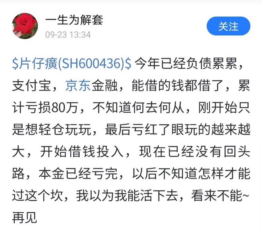 股市杠杆是什么_股票杠杆交易_融资炒股怎么玩