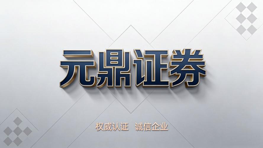 炒股配资公司有哪些_全国正规股票配资平台_富灯网一鼎盈广瑞网排名