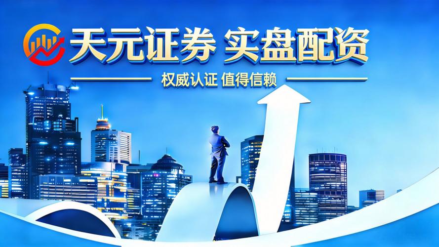 股票配资平台风险控制技术_中国股票配资行业合规发展_股票配资平台平台