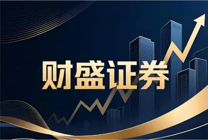 中国股票配资行业合规发展_股票配资平台平台_股票配资平台风险控制技术