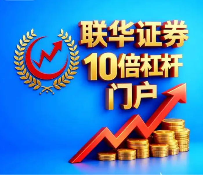 股票配资平台风险控制技术_股票配资平台平台_中国股票配资行业合规发展