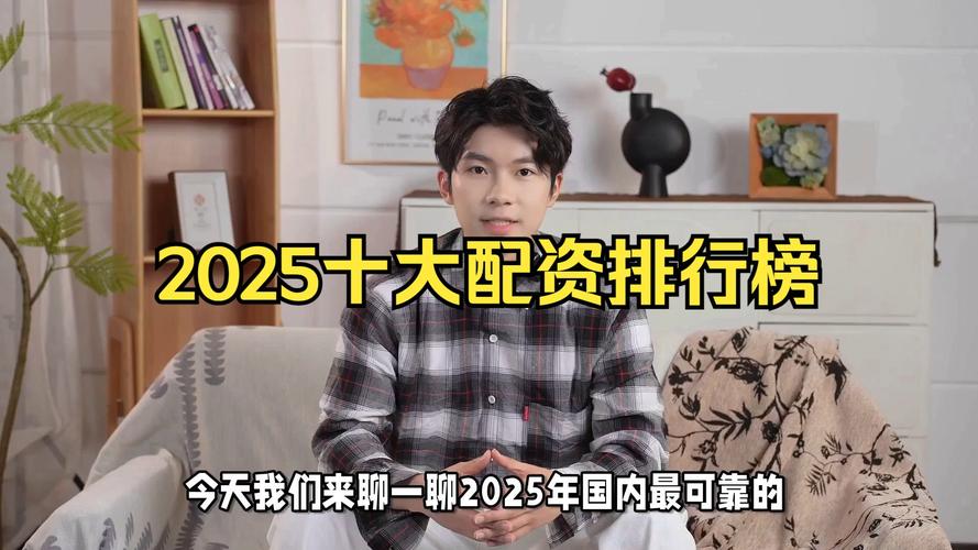 股票配资平台合规评估_2025年度正规股票配资平台排行_股票配资平台平台