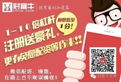 全国股票配资客户必看：创业板20%涨跌幅如何操作