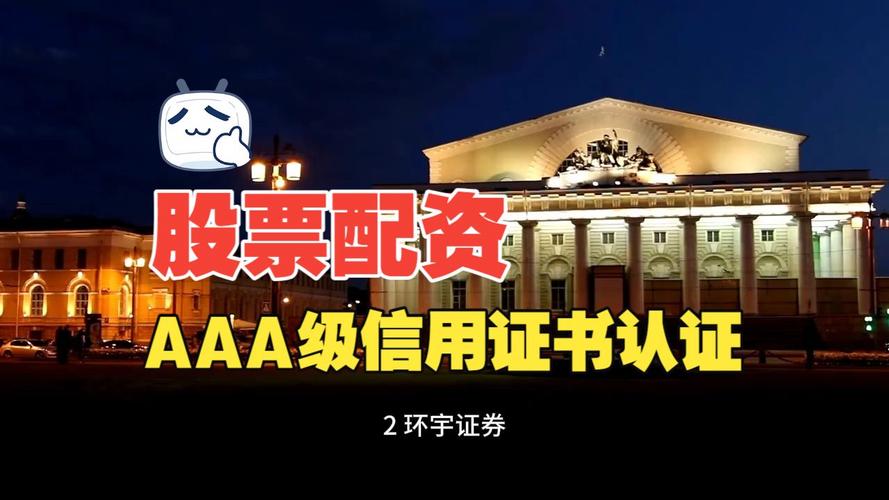 平台配资_资金隔离存管配资平台_合规持牌配资平台