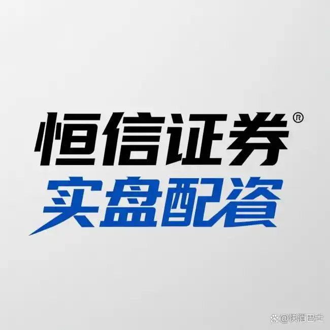 实盘交易股票配资平台三大名单对比评测，关乎资金安全与风险控制