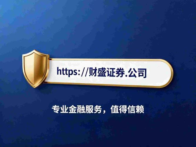 在线配资网站_股票配资策略_专业配资网站特点