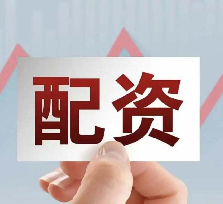 想做股指期货但资金少？找配资公司来帮忙