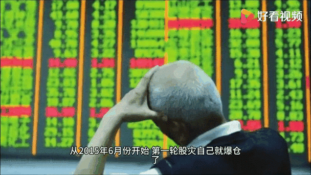杠杆炒股风险_炒股票怎么加杠杆_融资融券陷阱