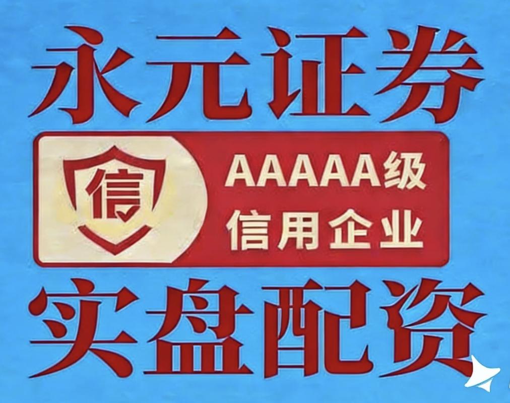 杠杆炒股配资_正规股票配资平台推荐_股票配资平台排名