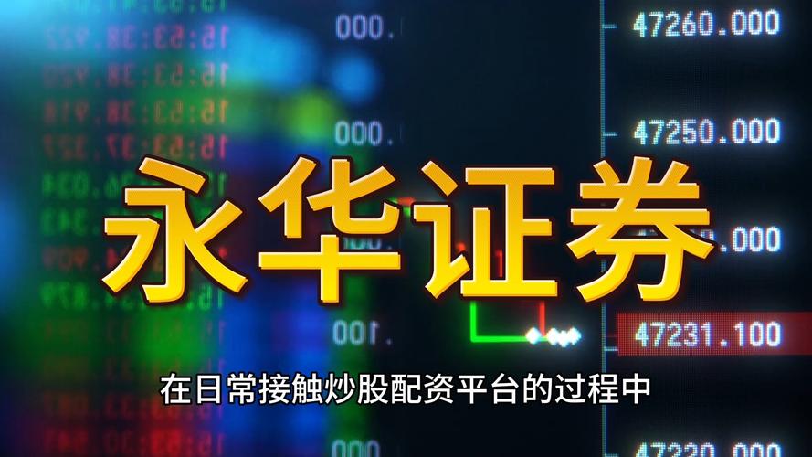 风险控制模块设计_配资炒股软件_股票配资软件技术架构