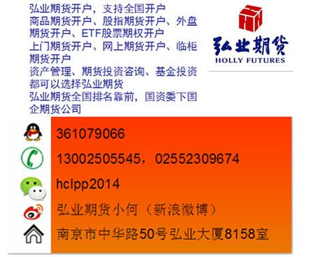 股指期货松绑开户指南：50万门槛10天交易记录