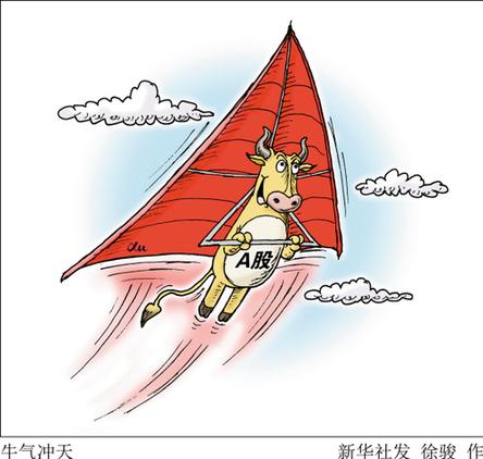 炒股配资论坛遭严查 场外配资全面叫停
