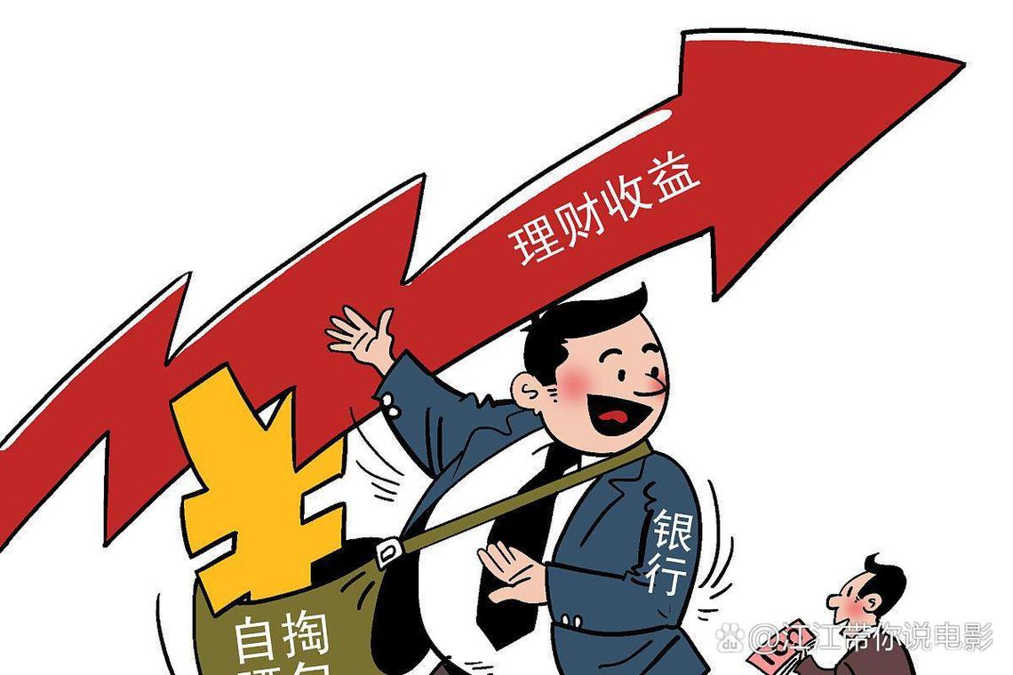股市杠杆投资风险与收益_杠杆炒股是什么意思_股市杠杆概念与作用解析