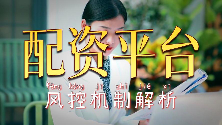 股票配资平台实盘机制趋同_正规股票配资平台同质化_配资排行